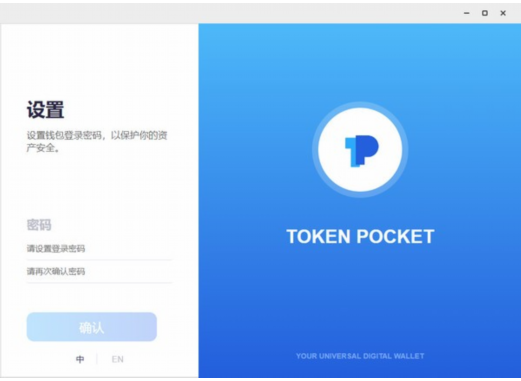 TP wallet is connected to the network (TP wallet is added with custom network)