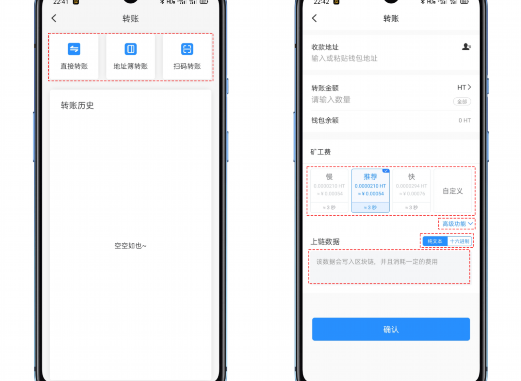 Why does TP wallet not display the amount of coins (WeChat payment wallet display amount)