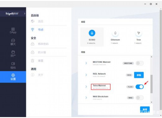 How to make TP wallets display RMB (TP wallet does not show the amount of currency)