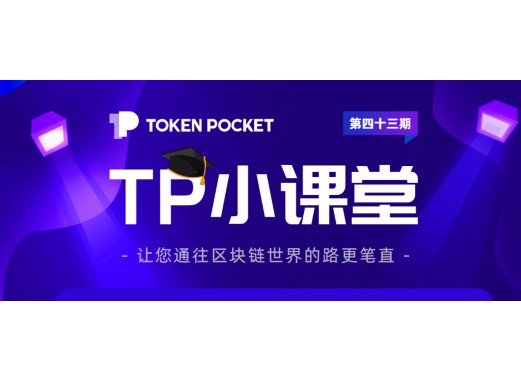 The coin is released to the exchange.