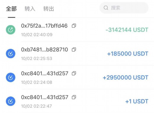 The coins of the TP wallet are transferred to the account (how long does it take to get in the display processing of one wallet？