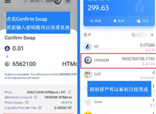 How to switch wallets in TP (how to switch regional wallets on WeChat)