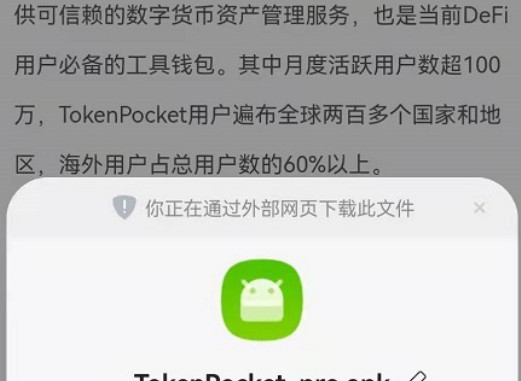 What is the wallet for TP observation？
