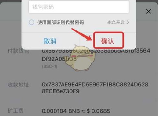 Go to the TP wallet and not get the account (how much is the U wallet borrowed 10,000 to account)